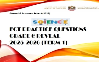 مراجعة PRACTICE QUESTIONS العلوم المتكاملة الصف السادس