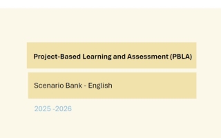 بنك السيناريوهات Project-Based Learning and Assessment اللغة الإنجليزية الصف الثامن فصل ثاني