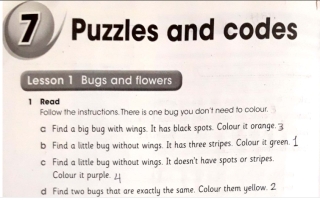حل وحدة Puzzles And Codes اللغة الانجليزية الصف الرابع