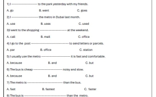 مراجعة Grammar & Writing اللغة الإنجليزية الصف السابع الفصل الثاني