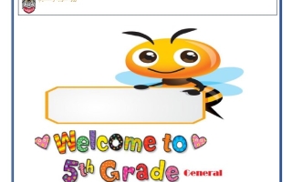 حل تدريبات حسب الهيكل الوزاري الرياضيات المتكاملة الصف الخامس