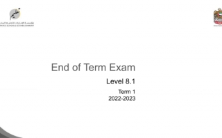 مراجعة هيكل امتحان اللغة الانجليزية Reading End of Term Exam للصف الحادي عشر الفصل الأول