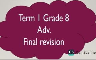 مراجعة صفحات الهيكل الوزاري العلوم المتكاملة الصف الثامن متقدم