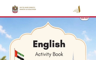 كتاب النشاط للغة الانجليزية الصف الأول الفصل الأول 2026-2027