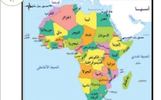 اختبار التقويم الثاني الدراسات الإجتماعية والتربية الوطنية الصف السادس الفصل الثالث