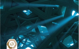 كتاب الطالب الجزء الثالث التربية الأخلاقية الصف العاشر الفصل الدراسي الثالث 2025-2026