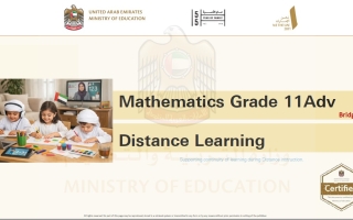 دليل التعلم عن بعد Supporting continuity of learning during Distance instruction الرياضيات المتكاملة الصف الحادي عشر بريدج الفصل الثالث