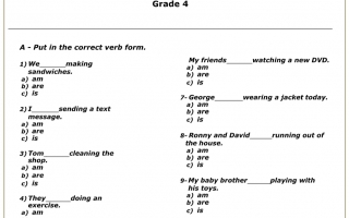أوراق عمل متنوعة اللغة الإنجليزية الصف الرابع