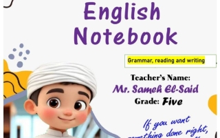 حل مراجعة للامتحان النهائي اللغة الإنجليزية الصف الخامس الفصل الثاني