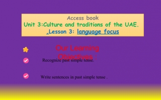 حل درس language focus اللغة الإنجليزية الصف الثامن