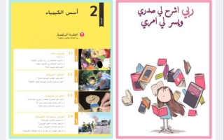 حل مراجعة الوحدة الثانية (أسس الكيمياء) علوم الصف السابع الفصل الأول أ عائشة المهيري