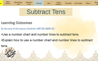 حل درس Use Subtract Tens الرياضيات المتكاملة الصف الأول الفصل الثالث