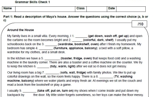 اختبار التقويم الأول Reading and Grammar Skills Check 1 اللغة الإنجليزية الصف الثامن الفصل الثاني