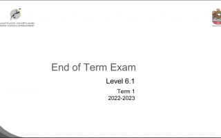 مراجعة هيكل امتحان اللغة الانجليزية Reading End of Term Exam للصف التاسع الفصل الأول