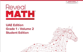 كتاب الطالب المجلد الثاني الرياضيات المتكاملة الصف الأول ريفيل الفصل الدراسي الثاني 2025-2026