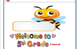 تجميع صفحات الهيكل الرياضيات المتكاملة الصف الخامس