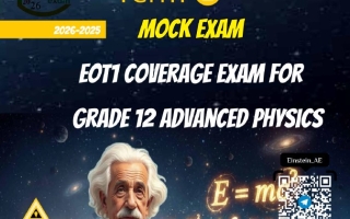 نموذج تدريبي حسب الهيكل الفيزياء الصف الثاني عشر متقدم