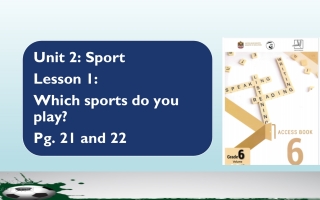 حل درس Which sports do you play اللغة الإنجليزية الصف السادس Access