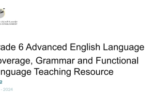 مراجعة مواصفات هيكل امتحان Grammar and Functional Language اللغة الإنجليزية الصف السادس الفصل الثاني 2023-2024