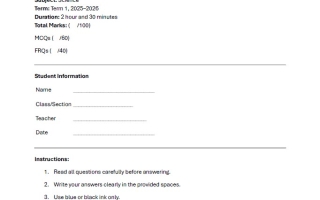 نموذج تدريبي Mock Final Examination العلوم المتكاملة الصف الثامن