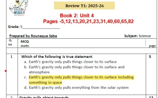 حل مراجعة حسب الهيكل الوزاري الكتاب الثاني العلوم المتكاملة الصف الخامس