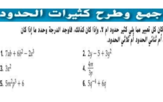 أوراق عمل متنوعة رياضيات الصف التاسع الفصل الأول